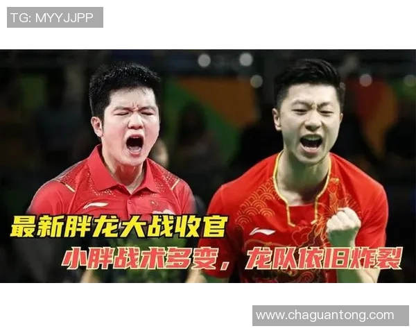 赛后分析：西安乒乓球队与武汉乒乓球队的实力对决与战术解析